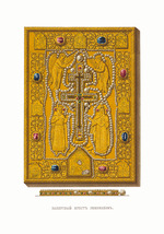 Solntsev, Fyodor Grigoryevich - Monomakh's Pectoral. From the Antiquities of the Russian State