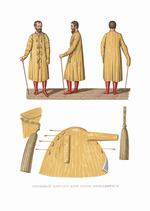 Solntsev, Fyodor Grigoryevich - Silk caftan of the Tsar Ivan IV. From the Antiquities of the Russian State