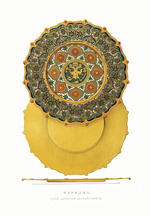 Solntsev, Fyodor Grigoryevich - Plate of Tsar Alexei Mikhailovich. From the Antiquities of the Russian State