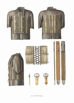 Solntsev, Fyodor Grigoryevich - Mail and plate armour. From the Antiquities of the Russian State