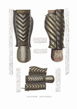 Solntsev, Fyodor Grigoryevich - Bulat steel Greaves. From the Antiquities of the Russian State