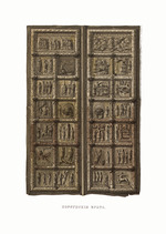 Solntsev, Fyodor Grigoryevich - Door of Korsun. From the Antiquities of the Russian State