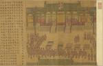 Anonymous - Four Events of the Jingde Reign: Khitan Envoys Visit the Court
