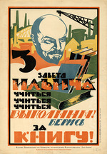 Anonymous - Learn, learn and once again, learn