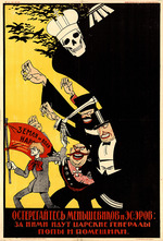 Anonymous - Beware of the Mensheviks and Socialist-Revolutionaries: behind them are the royal priests and landlords