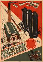 Anonymous - High rates of industrialization make the USSR an independent state