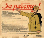 Anonymous - Get to work!