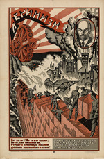 Anonymous - Leninism