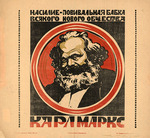 Anonymous - Violence is the midwife of History. Karl Marx