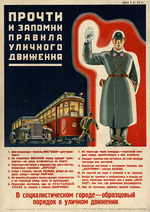 Anonymous - Read and remember the traffic rules!