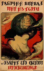 Anonymous - The worker pulled the world out of darkness