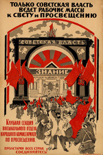 Anonymous - Only soviet rule can lead working masses to light and enlightenment