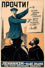 Anonymous - Leninism is Our Banner! Under This Banner We Will Win! 