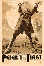 Anonymous - Movie poster Peter the Great by Vladimir Petrov