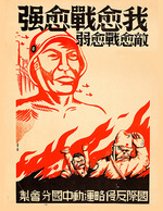 Xin Ke - The more I fight, the stronger I become...