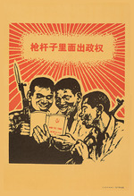 Anonymous - Political power grows out of the barrel of a gun