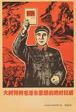 Anonymous - Marshal Lin Biao with Little Red Book by Chairman Mao Zedong 