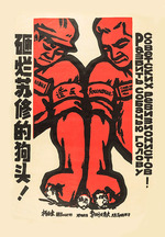 Anonymous - Smash the dog's head of the Soviet revisionists