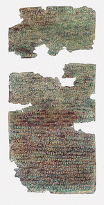 Historic Object - The Talagan copper scroll