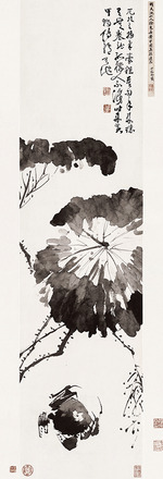 Xu Wei - Yellow Jiatu