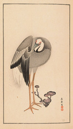 Sakujiro, Nanbara - Shubi gakan (Drawing Methods for Aesthetic Pictures)