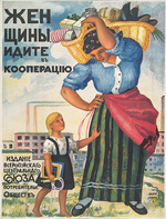Nivinsky, Ignati Ignatyevich - Women, enter the Cooperatives! 