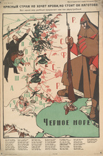 Moor, Dmitri Stachievich - Red Army Man Don't Want Blood, But They Are Ready 