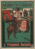 Moor, Dmitri Stachievich - Cossack, You Have Only One Path 