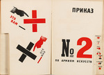 Lissitzky, El - Double book pages from For the Voice by Vladimir Mayakovsky