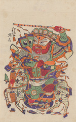 Anonymous - New Year Picture of Door God, the Shining Daoist Immortal