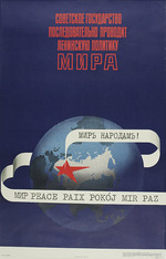 Petrenko, N. - Soviet Union implements Lenin's politics of peace 