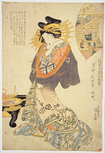 Kunisada (Toyokuni III), Utagawa - Toto Shin Yoshiwara yobidashi. (Toto Shin, a yobidashi of Yoshiwara)