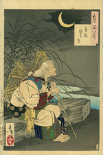 Yoshitoshi, Tsukioka - Ono no Komachi, from the Series One Hundred Aspects of the Moon