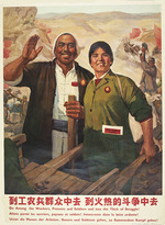 Anonymous - Go among the workers, peasants and soldiers into the thick of struggle!