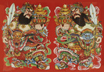 Anonymous - Menshen, Door Gods: Qin Qiong and Yuchi Jingde 