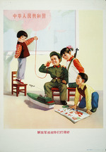 Zhao Weiyue - Uncles from the People's Liberation Army, you're putting up a good fight