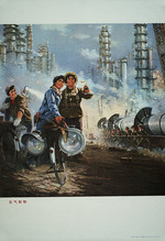 Anonymous - Vigorous and dynamic