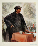 Anonymous - Mao speaking to the people in Yan'an