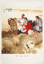 Anonymous - New students at the University of Agriculture