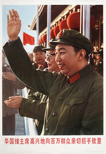 Anonymous - Chairman Hua Guofeng happily raises his hand to greet the millions