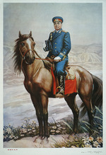 Anonymous - Marshal Peng Dehuai (1898-1974), from the Series Nine Great Marshals