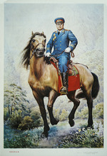 Anonymous - Marshal Liu Bocheng (1892-1986), from the Series Nine Great Marshals