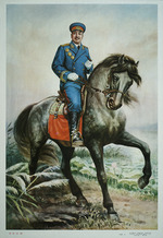 Anonymous - Marshal He Long (1896-1969), from the Series Nine Great Marshals