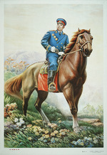 Anonymous - Marshal Ye Jianying (1897-1986), from the Series Nine Great Marshals