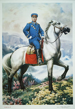 Anonymous - Marshal Chen Yi (1901-1972), from the Series Nine Great Marshals