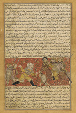 Anonymous - Sassanid general Wahrez killing the Ethiopian Aksumite king Masruq ibn Abraha. From Tarikhnama by Bal'ami