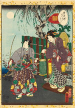 Kunisada II (Kunimasa III, Toyokuni IV), Utagawa - No. 50, Azumaya, from the series Lady Murasaki's Genji Cards (Murasaki Shikibu Genji karuta)
