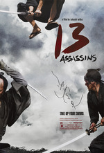 Anonymous - Movie poster 13 Assassins by Takashi Miike