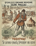 Anonymous - Comrade! You gotta wield a rifle like a scythe