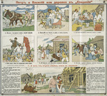 Anonymous - Peter and Vasily or a village in Sovdepia (White propaganda poster)